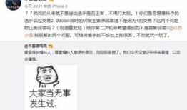 吃瓜最新事件爆料唐山,吃瓜群众揭秘背后真相