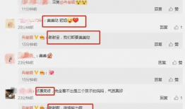 最新爆料吃瓜在线视频,最新吃瓜在线视频，带你一探究竟！