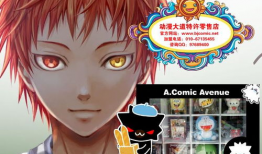 动漫大道,梦幻卡通世界的奇幻之旅